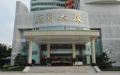 Туры в отель Guangxuan Hotel