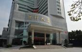 Туры в отель Guangxuan Hotel