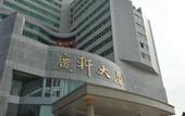 Туры в отель Guangxuan Hotel