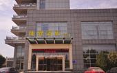 Туры в отель Grace Inn