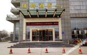 Туры в отель Grace Inn