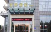 Туры в отель Grace Inn