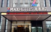 Туры в отель QIAN  ZHE HOTEL (Shaoxing Jinghu Olympic Sports Center)