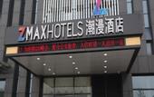 Туры в отель QIAN  ZHE HOTEL (Shaoxing Jinghu Olympic Sports Center)
