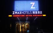 Туры в отель QIAN  ZHE HOTEL (Shaoxing Jinghu Olympic Sports Center)