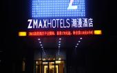 Туры в отель QIAN  ZHE HOTEL (Shaoxing Jinghu Olympic Sports Center)