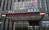 Туры в отель QIAN  ZHE HOTEL (Shaoxing Jinghu Olympic Sports Center)