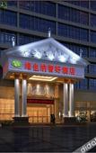 Туры в отель Vienna Hotel (Shenzhen Longhua Bus Station)
