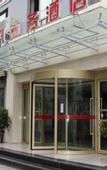 Туры в отель Jin Jiu Business Hotel (Lanzhou Center Provincial Museum Branch)