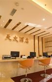 Туры в отель Astronomical Hotel (Shenyang North 2nd Road Xingmoor Branch)