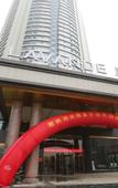 Туры в отель Lavande Hotel (Nanchang Aixihu East Metro Station)