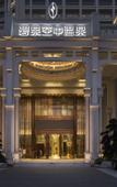 Туры в отель Biquan Kongzhong Hot Spring Hotel