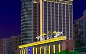 Туры в отель Guangzhou Yueda City International Hotel