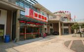 Туры в отель Home Inn Neo (Shanghai Tangzhen Innovation Middle Road Subway Station)