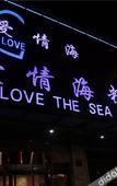 Туры в отель Yixuan Hotel (Hangzhou Zijingang Zhejiang University Chengxi Intime Store)
