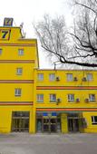 Туры в отель 7Days Inn Hotel (Harbin Xilong Market)