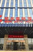 Туры в отель Ber International Hotel