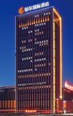 Туры в отель Ber International Hotel