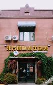 Туры в отель THE NORTH INTERNATIONAL YOUTH HOSTEL