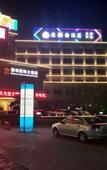 Туры в отель Deluxe International Hotel