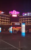 Туры в отель Deluxe International Hotel