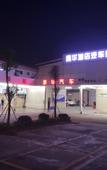 Туры в отель Deluxe International Hotel