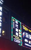 Туры в отель Ling Er Ling Hotel