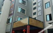 Туры в отель Ling Er Ling Hotel
