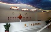 Туры в отель Ling Er Ling Hotel