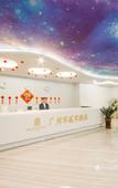 Туры в отель Ling Er Ling Hotel