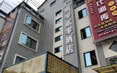 Туры в отель Ling Er Ling Hotel