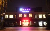 Туры в отель Tizi Hostel