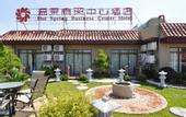 Туры в отель Hot Spring Business Center Hotel