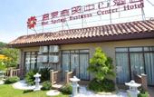 Туры в отель Hot Spring Business Center Hotel
