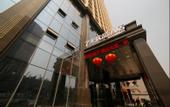 Туры в отель 7 Days Premium (Yichang East Railway Station)