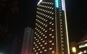 Туры в отель 7 Days Premium (Yichang East Railway Station)