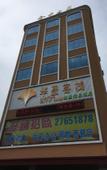 Туры в отель Huaying Boutique Hotel (Shiyan Metro Station Branch)