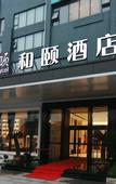 Туры в отель Xuzhou Yunlong Wanda Plaza Langbo Hotel