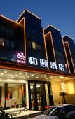 Туры в отель Xuzhou Yunlong Wanda Plaza Langbo Hotel