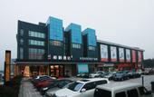 Туры в отель Xuzhou Yunlong Wanda Plaza Langbo Hotel