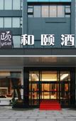 Туры в отель Xuzhou Yunlong Wanda Plaza Langbo Hotel