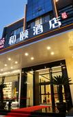 Туры в отель Xuzhou Yunlong Wanda Plaza Langbo Hotel