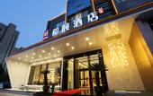 Туры в отель Xuzhou Yunlong Wanda Plaza Langbo Hotel