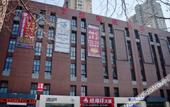 Туры в отель 7 Days Inn (Shijiazhuang Development Zone Tianshan Street Xueyuan Road)