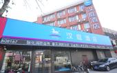 Туры в отель AMUN Hotel (Jinan Shungeng International Exhibition Center Yuhan Road)