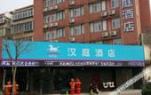 Туры в отель AMUN Hotel (Jinan Shungeng International Exhibition Center Yuhan Road)