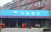 Туры в отель AMUN Hotel (Jinan Shungeng International Exhibition Center Yuhan Road)