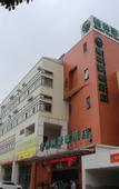 Туры в отель GreenTree Inn Shanghai National Convention Center Xinfu Middle Road Huazhi Road Hotel