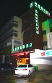 Туры в отель GreenTree Inn Shanghai National Convention Center Xinfu Middle Road Huazhi Road Hotel