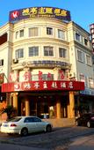 Туры в отель Shanghai Hongting Zhenxuan Hotel